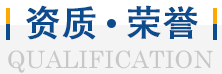 合作企業