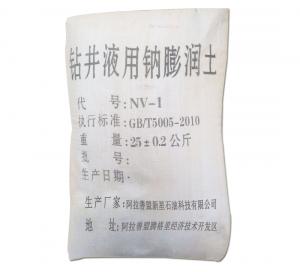 鑽井液用(yòng)膨潤土礦