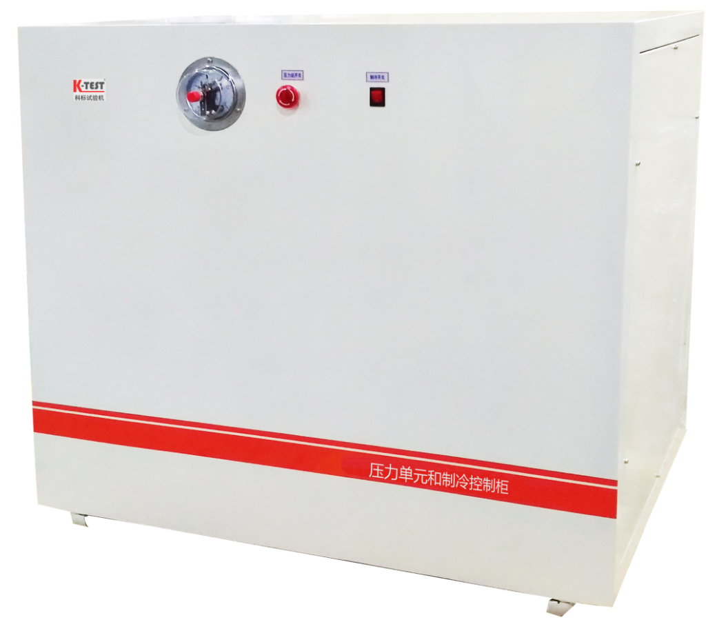 壓力控制和制冷控制柜